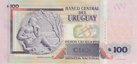 Уругвай 100 песо 2015 г «Эдвард Фабини. Бог Пан» UNC