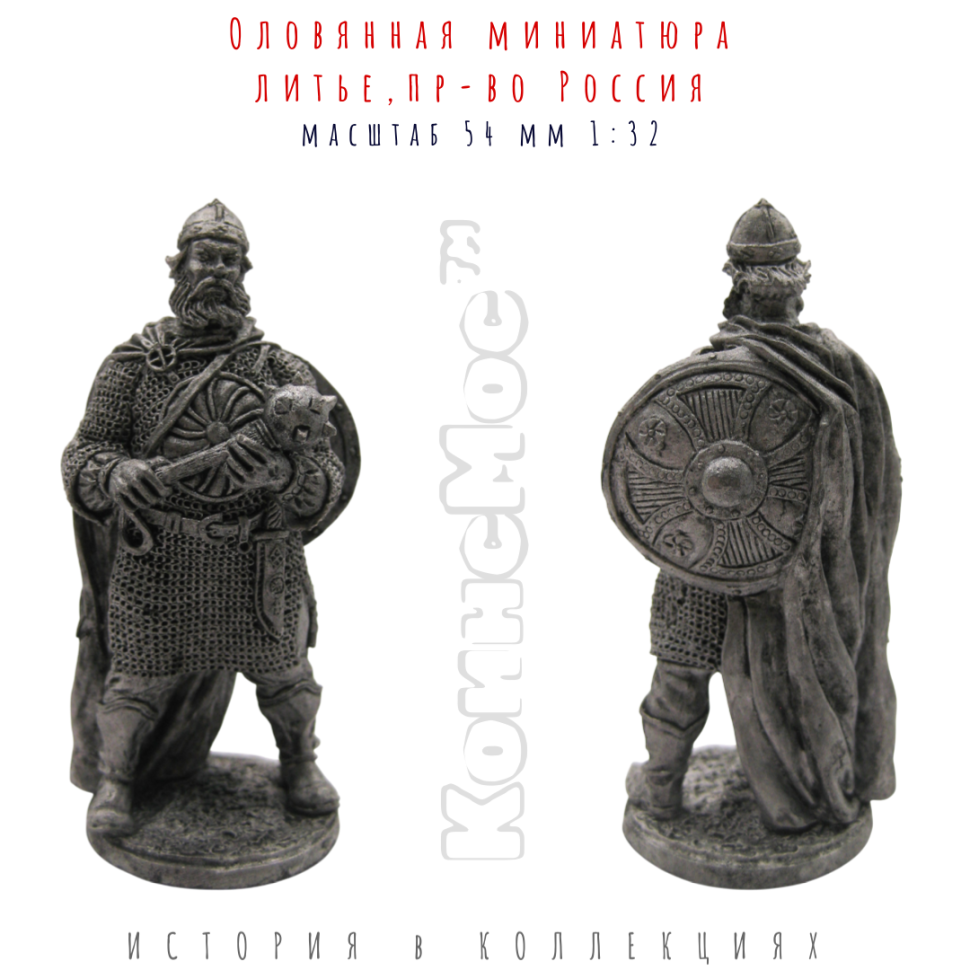 Богатырь Илья Муромец / Оловянный солдатик