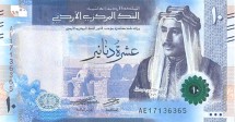 Иордания 10 динаров 2022 Король Татал ибн Абдулла. Римский амфитеатр  UNC / коллекционная купюра