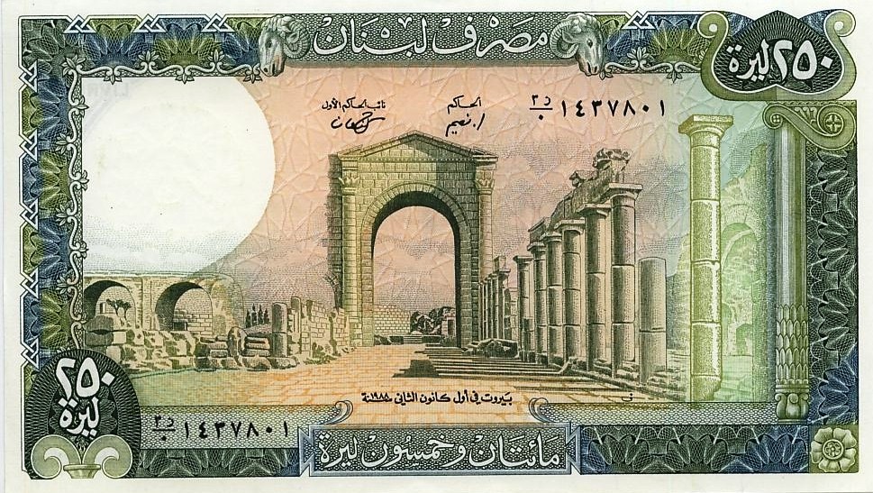 Ливан 250 ливров 1978-1988 Руины великокняжеского храма UNC / коллекционная купюра