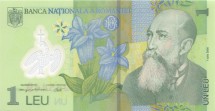 Румыния 1 лей 2017   Монастырь Куртя-де-Арджеш  UNC  пластиковая банкнота  