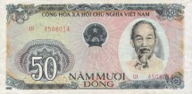 Вьетнам 50 донгов 1985 г  аUNC   