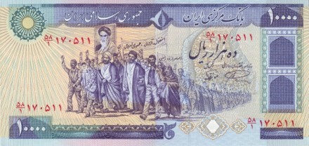 Иран 10000 риалов 1981 г «Мечеть Имама Резы в Машаде»  UNC   