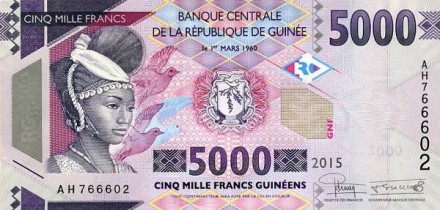 Гвинея 5000 франков 2015 г ГЭС в Конакри UNC