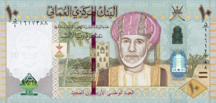 Оман  10 риалов  2010 г (40 день Нации) Султан Кабус Бен Саид  UNC  Юбилейная!  