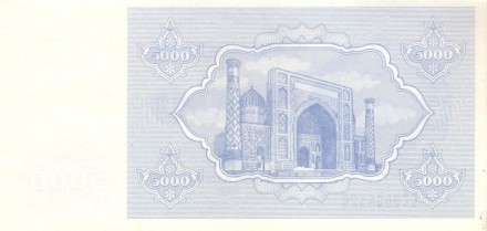 Узбекистан 5000 сум 1992 /Медресе на площади Регистан в Самарканде/ UNC