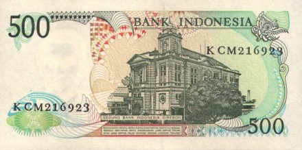 Индонезия 500 рупий 1988 г  UNC   