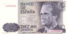 Испания 10000 песет 1985 г. Король Хуан Карлос I и принц Филипп  UNC  