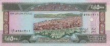 Ливан  500 ливров 1978 - 88 г «вид Бейрута»  UNC 