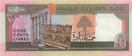 Ливан 500 ливров 1978-1988 г Вид Бейрута  UNC 