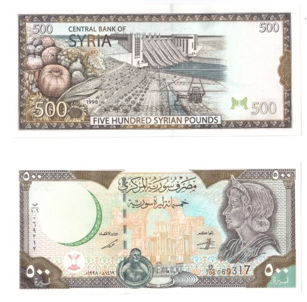 Сирия 500 фунтов 1998 / Зенобия царица Пальмиры UNC