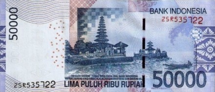 Индонезия 50000 рупий 2014 Густи Нгурах Рай UNC