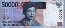Индонезия 50000 рупий 2014 г Нац. герой И Густи Нгурах Рай  UNC