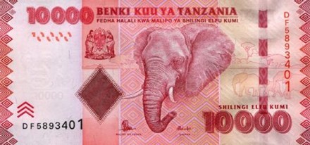 Танзания 10000 шиллингов 2015 г. «Слон»   UNC   