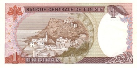 Тунис 1 динар 1980 г. Амфитеатр, президент Хабиб Бургиба UNC Редк!