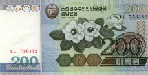 Северная Корея /Цветы/ 200 вон 2005    UNC  
