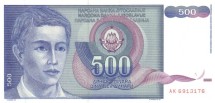 Югославия 500 динаров 1990 г Динарское нагорье UNC 