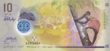 Мальдивы 10 руфия 2015 г  (Сборщик кокосов) UNC  Полимерная