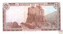 Ливан 25 ливров 1983 г. «Замок крестоносцев, Сайда»    UNC 
