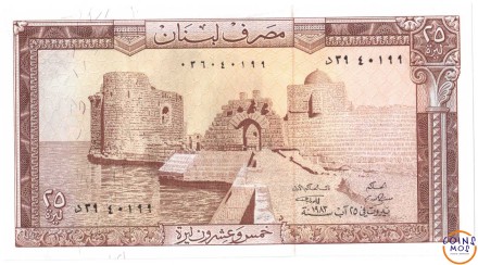 Ливан 25 ливров 1983 г. «Замок крестоносцев, Сайда» UNC