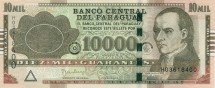 Парагвай 10000 гуарани 2015 г.  /Декларация Независимости/   UNC   