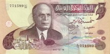 Тунис 5 динаров 1973 г.  Президент Хабиб Бургиба  UNC   Редк! 