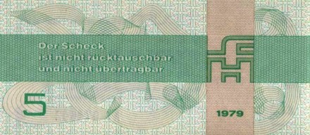 Германия (ГДР) 5 марок 1979 г Сертификат  UNC 