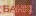 Казахстан 5000 тенге 2006 «памятник Байтерек в Астане» UNC подп: Сайденов Ошибка: &quot;БAНҚI&quot;