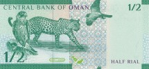 Оман 1/2 риала 2020 Аравийский леопард  UNC  