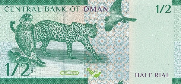 Оман 1/2 риала 2020 г.  Аравийский леопард  UNC  
