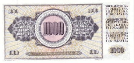 Югославия 1000 динаров 1981 г  Крестьянка  UNC 