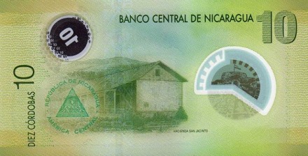 Никарагуа 10 кордоба 2007 г Замок Непорочного зачатия, Рио-Сан-Хуан  пластиковая  UNC