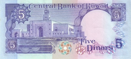 Кувейт 5 динар 1980-91 г «Дворец Сеиф (штаб-квартира администрации Амира)» UNC 