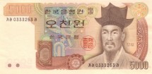 Корея Южная  5000 вон 1983 г «Конфуцианский ученый Yulgok Yi»   UNC  Редк!