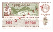 Эстонская ССР  Лотерейный билет 50 копеек 1990 г. аUNC  Образец!! Редкий!      