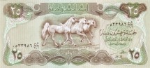 Ирак 25 динар 1982  Лошади. Дворец Аббасидов  аUNC 