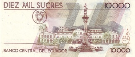 Эквадор 10000 сукре 1999 г Монумент независимости в Кито  UNC