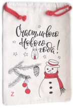 Новогодний подарочный мешок 20х30 / Снеговик / Счастливого Нового года