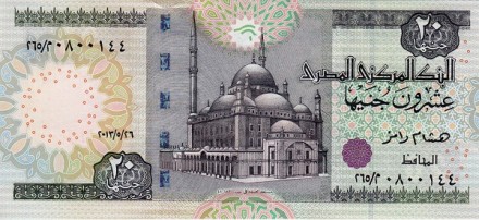 Египет 20 фунтов 2014-2015 Мечеть Мухаммеда Али в Каире UNC