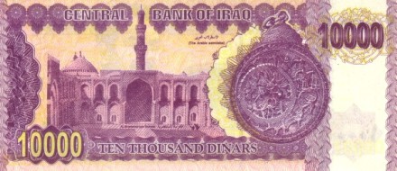 Ирак 10000 динар 2002 г «Саддам Хусейн. Школа Аль-Мустансирия в Багдаде, Астролябии»   UNC  печать Ирак   