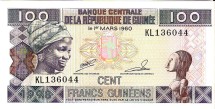 Гвинея 100 франков 2012  Урожай бананов UNC