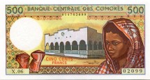 Коморские острова 500 франков 2004 г.  /Здание на острове Анжуан/  UNC  