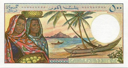 Коморские острова 500 франков 2004 Здание на острове Анжуан UNC / коллекционная купюра