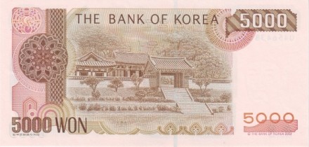 Корея Южная 5000 вон 2002 г «Конфуцианский ученый Yulgok Yi» UNC