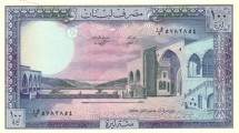 Ливан 100 ливров 1988 г. «Дворец Бейт-Эд-Дин» UNC  
