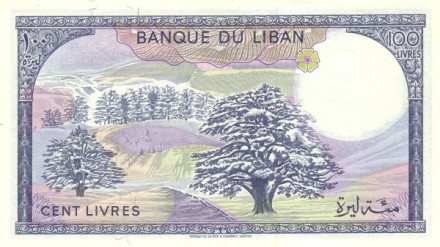 Ливан 100 ливров 1988 г. «Дворец Бейт-Эд-Дин» UNC