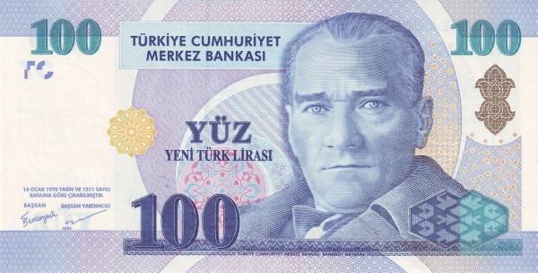 Турция 100 лир 2005 г «Дворец Исхак паши»  UNC       