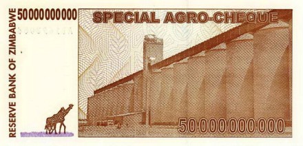 Зимбабве 50.000.000.000 (50 биллионов) долларов 2008  UNC Агро-чек