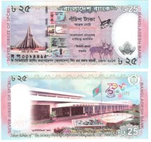 Бангладеш 25 так 2013 / 25 лет национальной валюте  UNC 