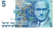 Израиль 5 шекелей 1987 г. «портрет Леви Эшкола» UNC 
